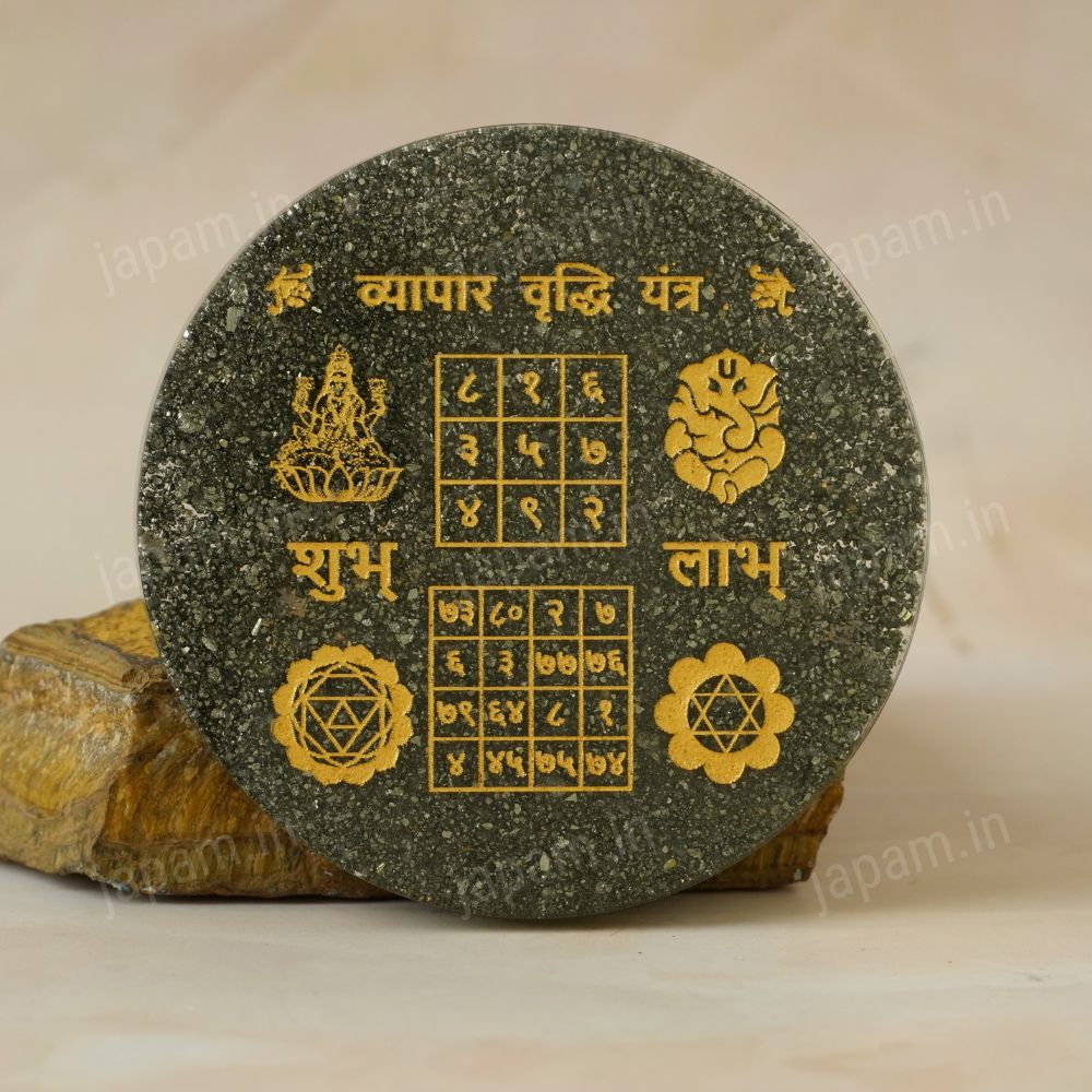 Raw Pyrite Vyapar Vridhi Yantra for Vaastu - Image 3