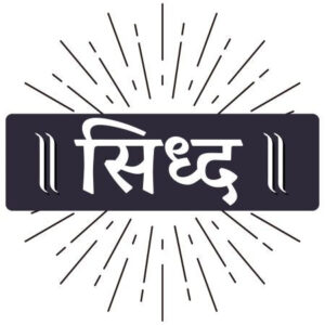 Siddhi/Energize Service